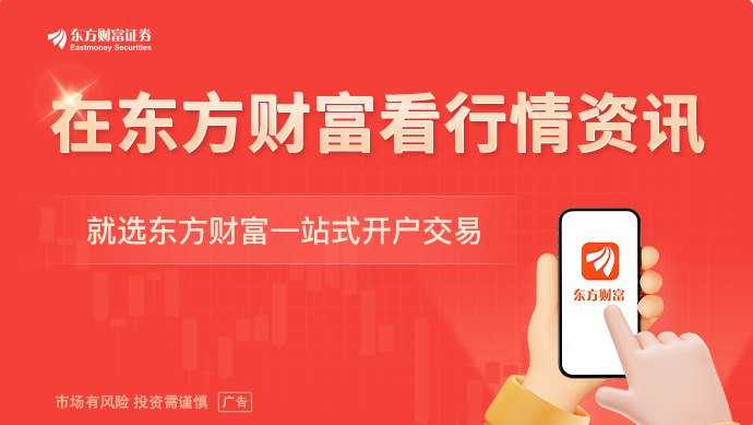 上半年百亿私募扩容至142家 平均收益13.36% 27只量化私募指增产品收益突破50%